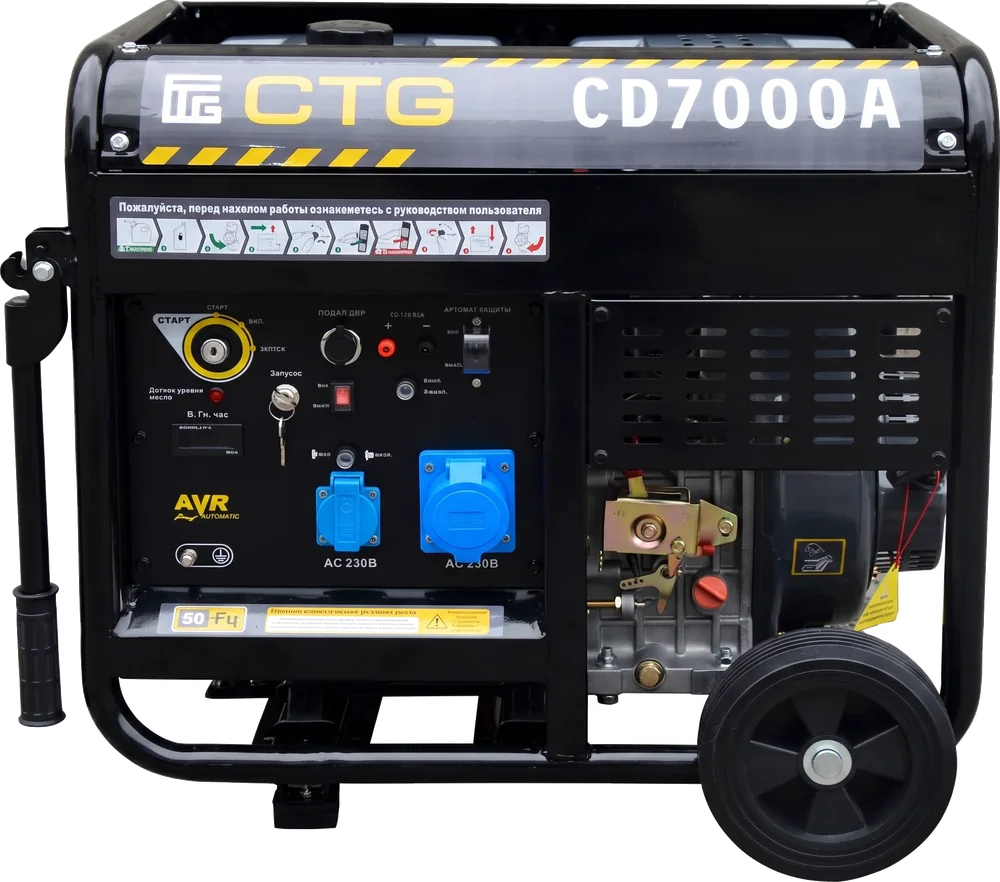 CD7000A