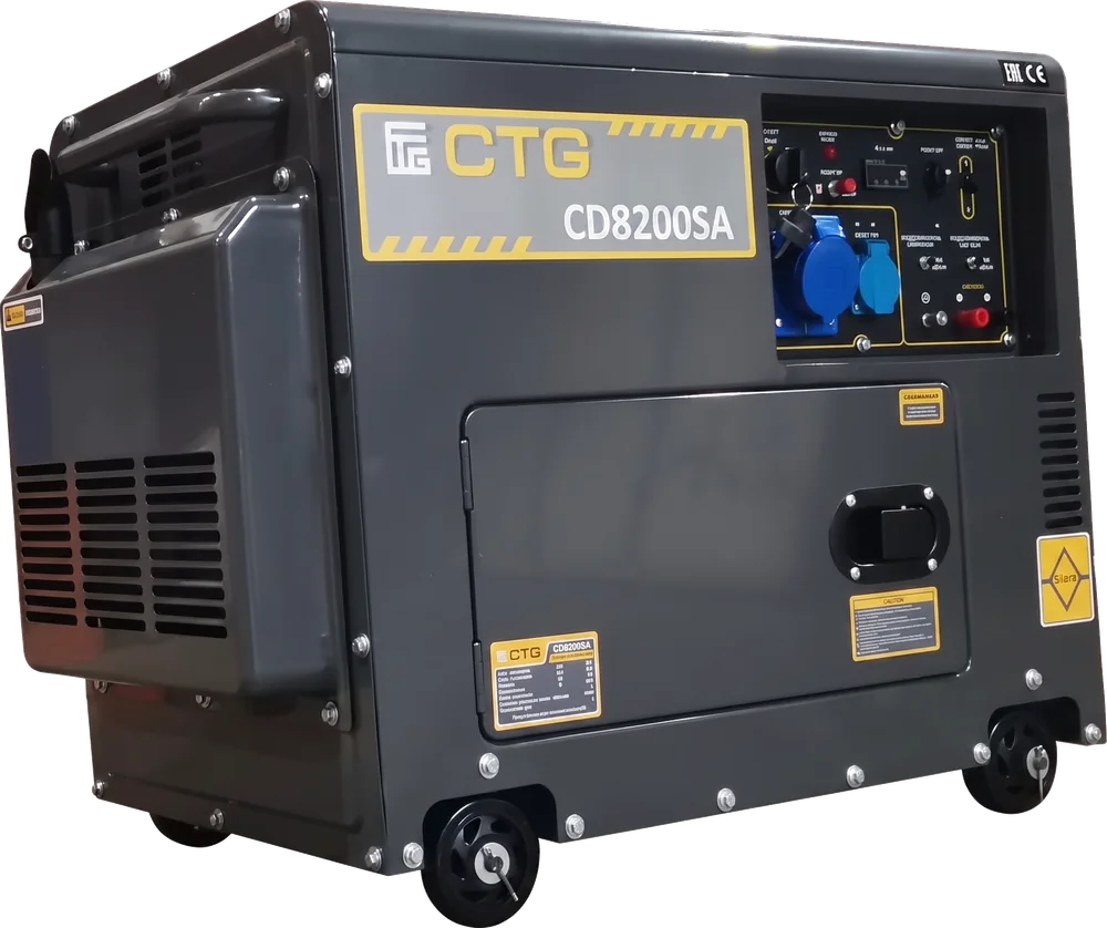 CD8200SA, ракурс 2