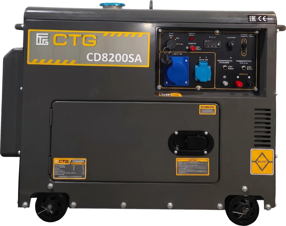 CD8200SA