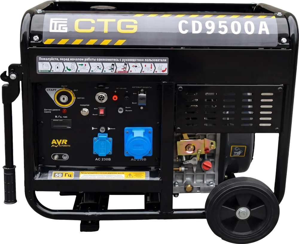 CD9500A