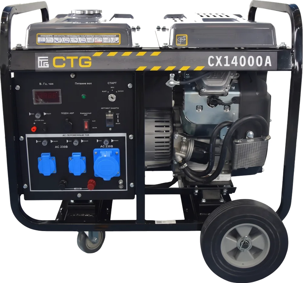 CX14000A