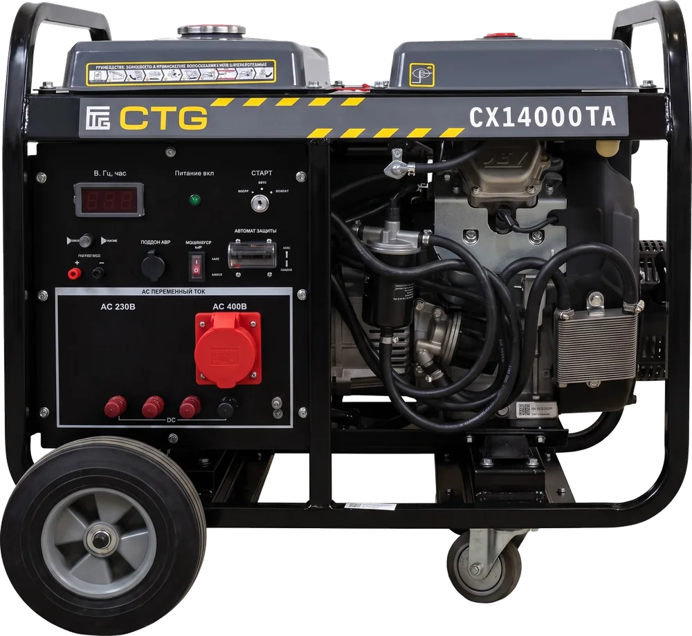 CX14000TA