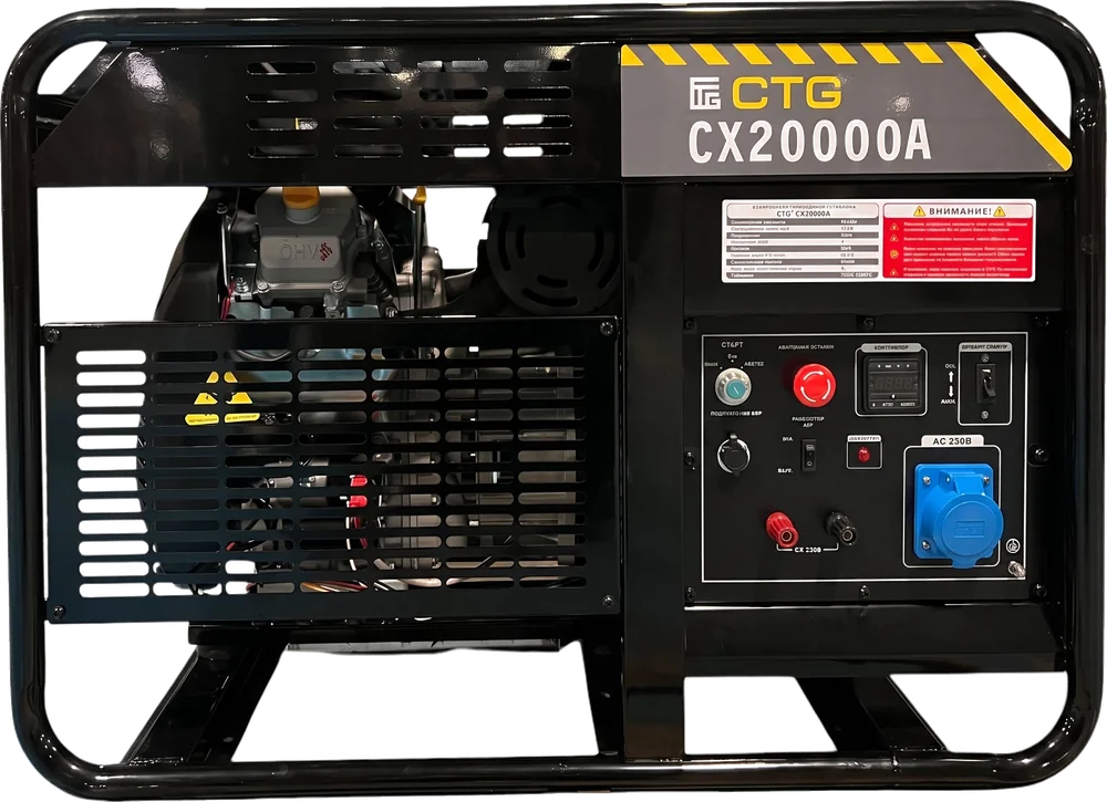 CX20000A