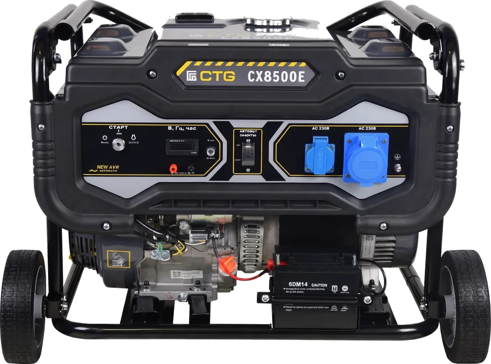 CX8500E