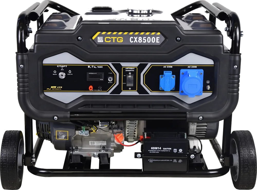 CX8500TЕ